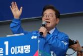 이재명 49.5%, 김문수 38.2%... 21대 대선, 사실상 '양자대결' 흐름