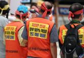 포항 지진 피해 '위자료' 청구했던 포항 시민들... 항소심서 청구 기각