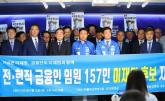 일평생 보수주의자로 살던 금융권 임원 157인도 이재명 지지 선언