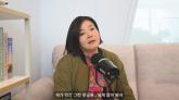 '폭싹 속았수다'서 아이유와 연기한 가정부 배우가 성공 실감한 순간... '안면비대칭 악플 사라졌다'