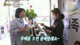 배우 이정은, 한양대 후배들에 '골든벨' 울렸다... '이러려고 돈 번다'