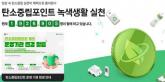 택배 늦게 와도 '경제적 혜택' 있다면 '느린 배송' 쓰겠다는 소비자들