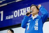 '이재명 욕먹이려고'... 대선캠프 관계자 사칭해 명함 30만장 주문후 '노쇼'