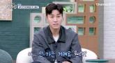 김종민, '박현호♥은가은' 결혼식 참석 후회... '알았으면 안 갔다'
