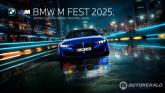 BMW 고성능 M 역동적 퍼포먼스 즐기자 ‘BMW M FEST 2025’ 개최