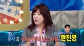 노사연, 'SM 가수' 실명 폭로했다...'인사 안 한 후배 혼냈더니 이수만에 일러'