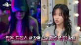 비비 '영하 15도에 드레스 하나 입고 12시간 달려... 다리 핏줄 늘어져 혈관 수술'