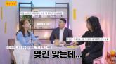 박명수·아유미 '10년 전 사귀었다' 고백... 깜짝 놀랄(?) 연애 기간