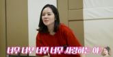 '아기 스타' 태하 만나러 간 한가인, 자식들 '질투' 걱정하며 유튜브 시청 금지 선언
