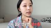 암 투병 고백한 '박성광♥' 이솔이, 직접 경험한 '여성암 전조증상' 공개 (영상)
