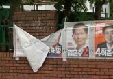 전주 아파트서 이재명 선거 벽보 훼손... 용의자 추적해 보니