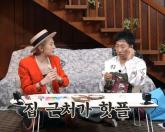 지드래곤, 쉬는 날 한남동 집 앞 홀로 산책...'매일 돌아다닌다'