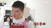 '결혼하려면 살 빼'... 이장우, 단골집 이모까지 잔소리