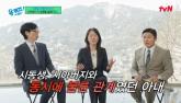 '시동생과 불륜 저지른 아내, 시아버지와도 관계'... 이혼 전문 판사가 공개한 충격적인 사연