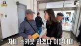 '택시 기사 자격증 취득' 정가은, 생활고 소문에 '풀칠은 한다' 해명