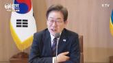 李 대통령, 경제회의서 '라면 한 개 2000원? 진짜냐'... 물가 급등 우려