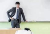 초등학생들 맨살에 '시원하게 해줄게'라며 드라이아이스 댄 담임 교사