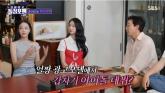 '가희한테 맞았을 수도' 질문에 '노코멘트' 한 애프터스쿨 출신 이주연