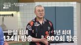 '홈쇼핑 완판남' 염경환, 서장훈 재력 앞질렀다?... 소문에 상상 초월 수입 공개