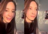 '사랑해서 드리는 선물'... '성매매 혐의' 지나가 SNS에 올린 놀라운 영상