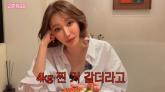 '173cm·54kg' 고준희, 이틀 굶고 라면 5개 폭식... '허벅지 찔러가며 14kg 감량해'