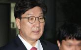 '통일교 1억 수수' 국민의힘 권성동 의원 구속... 첫 현역의원 구속