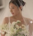 '어하루' 출연했던 배우 유재이, 10월 3일 결혼