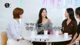 전여빈, 연예계 '카더라' 묻는 친구들에 발끈...'찐으로 화냈다' (영상)