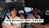 케이윌 교통사고 언급에 '영정사진' 낙서한 정형돈·장성규... 6년 만에 공식 사과