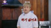 윤남노 '여친에게 '집밥' 안 해줘서 헤어져... 그냥 하기 싫어'