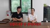 한가인, '♥연정훈'과 쇼윈도 부부설 해명... 'OO 때문에 밥 따로먹어'