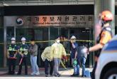 [속보] 대전 국가정보자원관리원 전산실 화재, 21시간 45분 만에 완진
