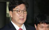 '금품 수수 의혹은 엉터리 소설'.... 권성동, 옥중에서도 통일교 관련 의혹 전면 부인