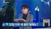 '작년에 낸 20집이 마지막 앨범'... '가왕' 조용필, 은퇴 계획 밝혔다