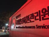 국정원 화재 복구율 '25%'... 1등급 서비스 36개 中 14개는 여전히 중단