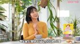 '그때의 저를 때리고 싶다'... 40억원 놓쳐 눈물 쏟은 사유리 이야기