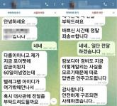 캄보디아 감금 한국인 2명, 160일 만에 구조... 李대통령,  '캄보디아 범죄 총력 기울여 대응' 지시