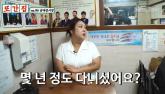 풍자, 22kg 감량 성공했는데... '너무 뚱뚱하더라' 면전서 악플 들어