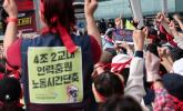 추석 연휴 파업 끝, 인천공항 노동자들 현장 복귀... '요구안 수용 안되면 25일 재파업'