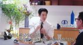 김우빈 '암 투병 통증 기억 안 나... 레벨이 너무 높아서'