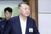 尹, 내란 재판 '14회 연속' 불출석... 피고인 없는 '궐석재판' 이어졌다