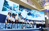 탈북민 2166명, 한국 떠나 제3국으로... '생활고·부적응 탓'