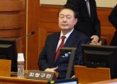 尹의 옥중 메시지 '1.8평 독방, 감옥 아닌 기도 장소'