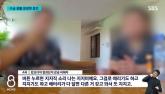 '경비도 불쌍히 여겨'... CCTV 70대 감시 속에 캄보디아서 탈출한 한국인 (영상)