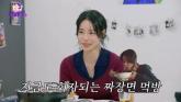 임지연, 화제였던 짜장면 먹방... '내가 봐도 맛있게 먹더라'