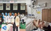 유도 합숙훈련 도중 목 부러져 '사지마비' 판정받은 고등학생... '감독은 현장에 없고 학교는 쉬쉬'