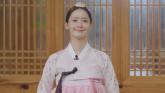 임윤아, '폭군의 셰프' 회피 엔딩 논란에 직접 해명... '저도 현장에서 여쭤봐'