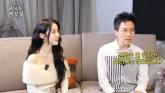스테이씨 시은 아빠 박남정 '담배는 삶의 필수품... 딸이 피운다고 해도 말리진 않을 것'