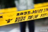 남한강서 부패된 신원미상 시신 발견... '머리 없는 상태'
