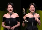 '구준엽 처제' 대만 배우, 눈물의 수상 소감 '언니 사진 옆에 상 놓겠다'